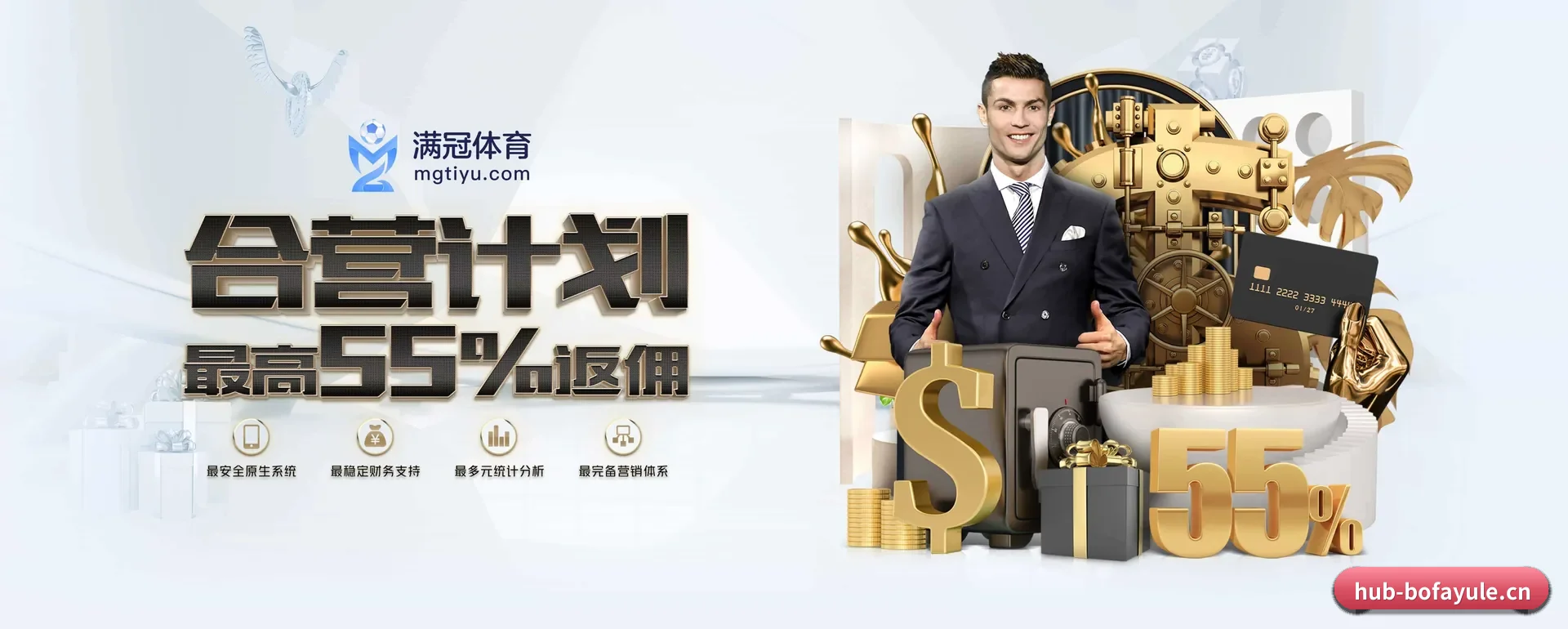 博发娱乐官方平台 APP 深度功能