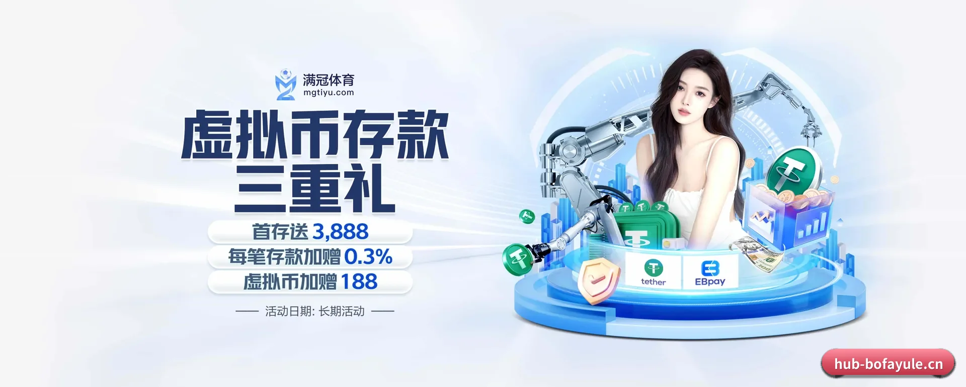 五大服务分区,信息按项目类别 - 多运动项目内容板块